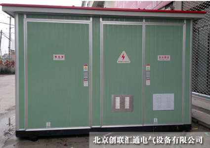 箱式變電站大致可以分為哪幾種類(lèi)型？