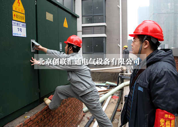 淺析美式箱式變電站具有哪些特點(diǎn)？